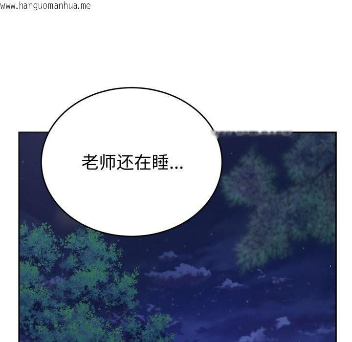韩国漫画错位的星辰/今天也要加油韩漫_错位的星辰/今天也要加油-第12话在线免费阅读-韩国漫画-第23张图片