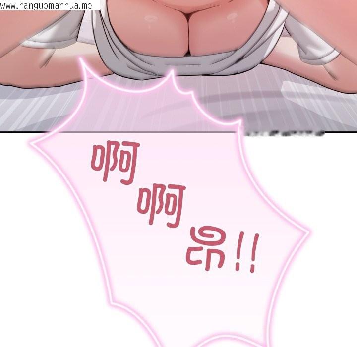 韩国漫画男人止步韩漫_男人止步-第22话在线免费阅读-韩国漫画-第19张图片