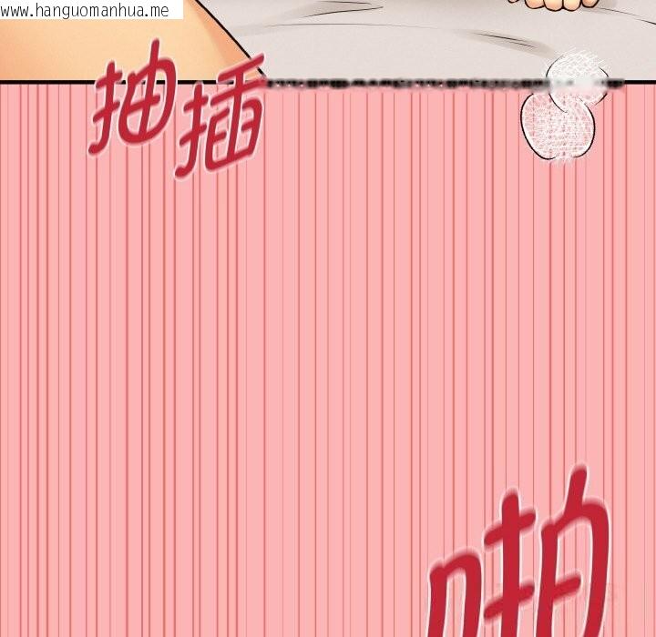 韩国漫画母女通吃计划韩漫_母女通吃计划-第12话在线免费阅读-韩国漫画-第66张图片