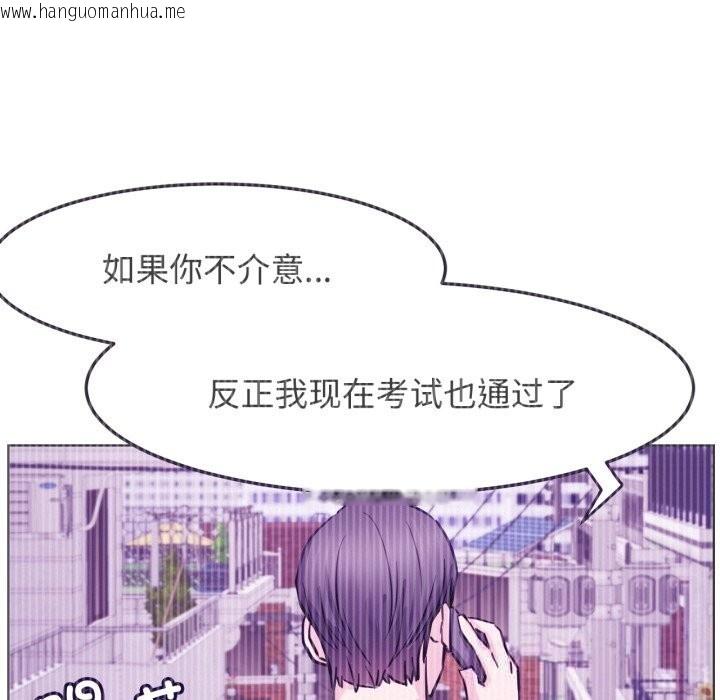 韩国漫画屋檐下的光/当我们住在一起韩漫_屋檐下的光/当我们住在一起-第91话在线免费阅读-韩国漫画-第74张图片