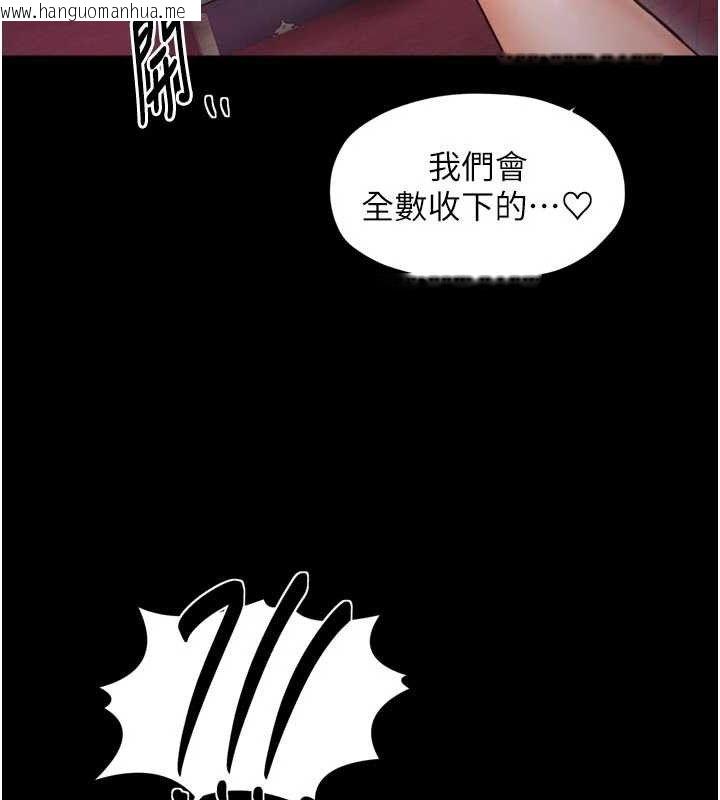 韩国漫画最强家丁韩漫_最强家丁-第54话-任人宰割的强石在线免费阅读-韩国漫画-第30张图片