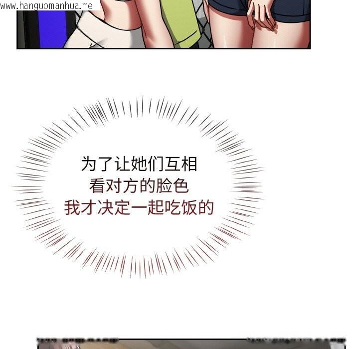 韩国漫画热情拳击馆韩漫_热情拳击馆-第39话在线免费阅读-韩国漫画-第27张图片