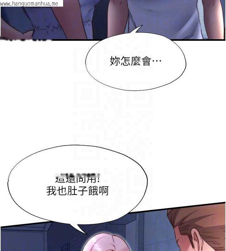 韩国漫画民宿精营中韩漫_民宿精营中-第27话-神秘眼镜妹在线免费阅读-韩国漫画-第31张图片