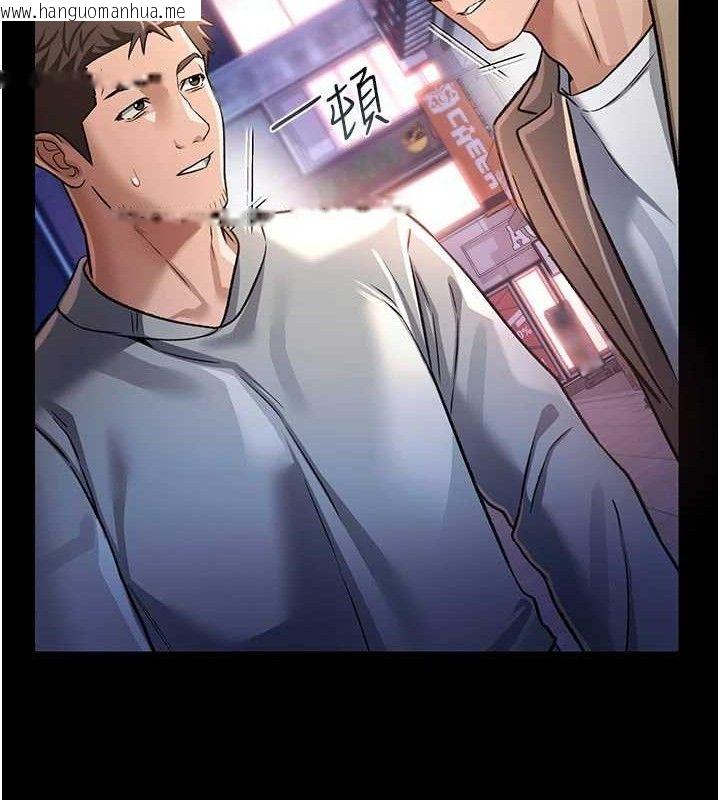 韩国漫画借妻条约韩漫_借妻条约-第14话-回不去的关系在线免费阅读-韩国漫画-第151张图片