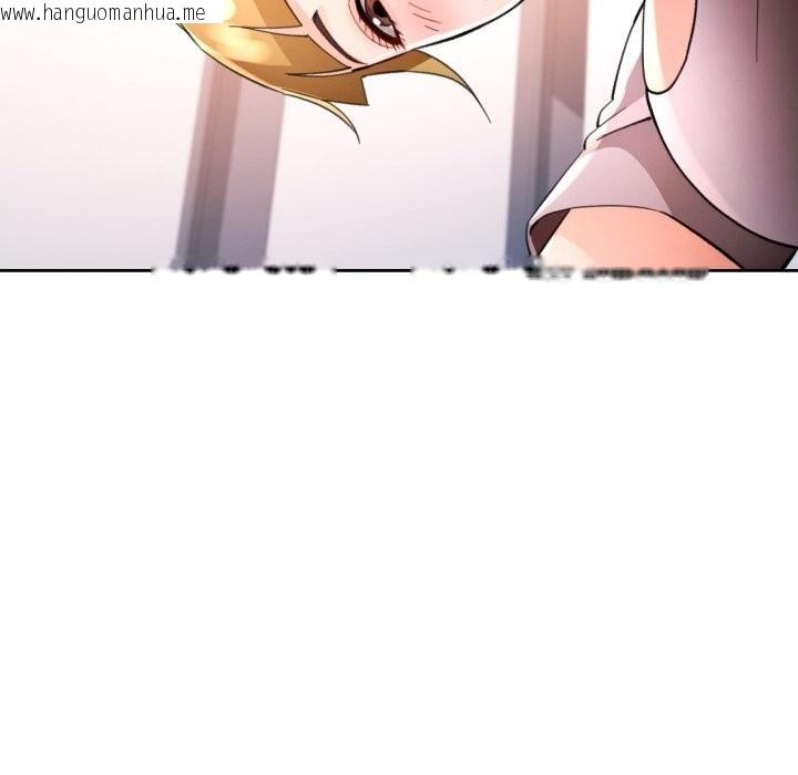 韩国漫画脱轨关系韩漫_脱轨关系-第70话在线免费阅读-韩国漫画-第95张图片