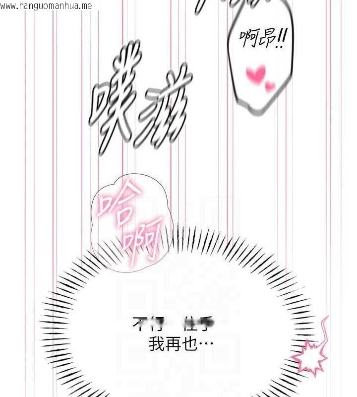 韩国漫画恶次人生韩漫_恶次人生-第42话-又忍不住高潮了在线免费阅读-韩国漫画-第80张图片