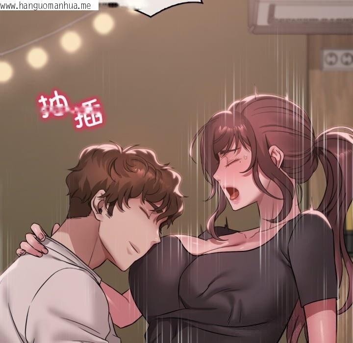韩国漫画想要拥有她/渴望占有她韩漫_想要拥有她/渴望占有她-第81话在线免费阅读-韩国漫画-第10张图片
