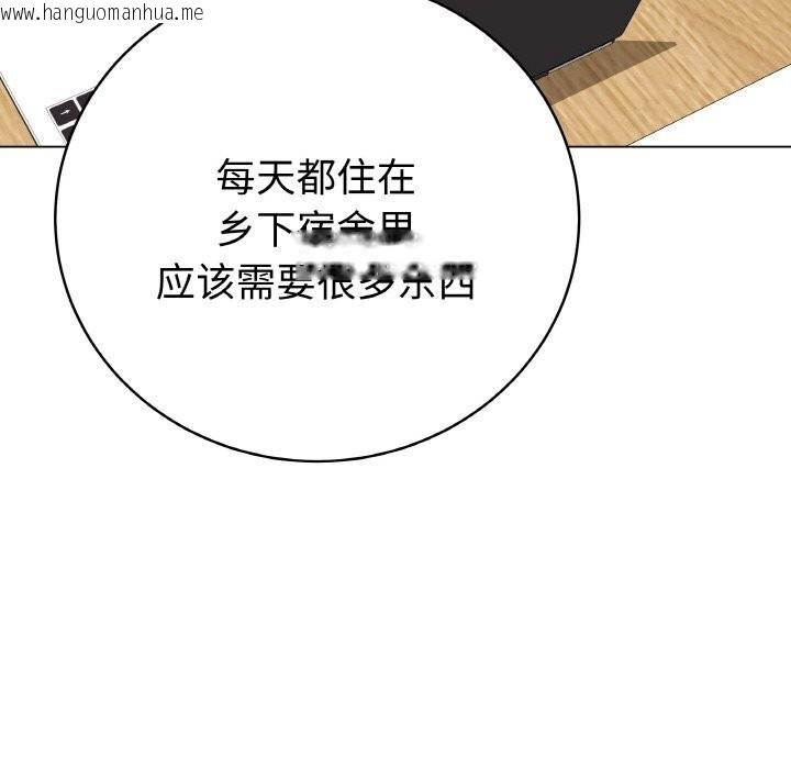 韩国漫画最后的冲刺韩漫_最后的冲刺-第28话在线免费阅读-韩国漫画-第132张图片