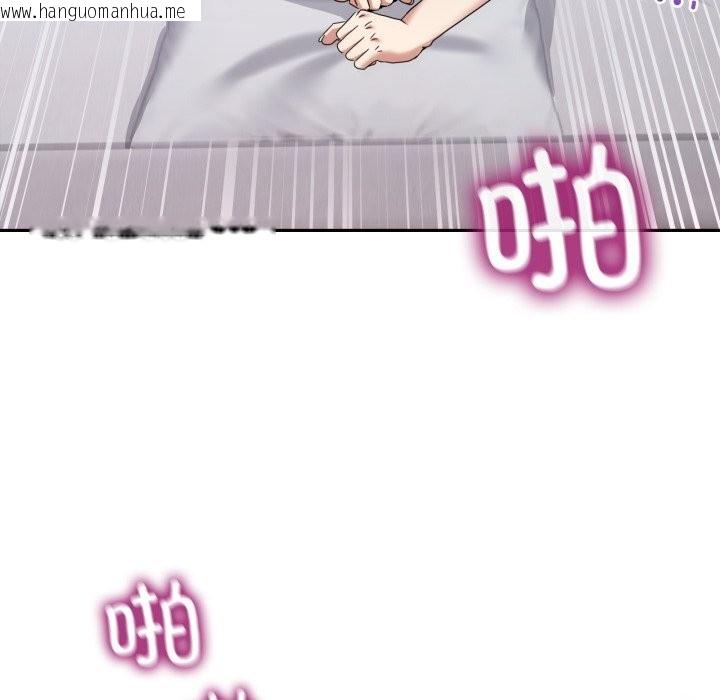 韩国漫画男人止步韩漫_男人止步-第22话在线免费阅读-韩国漫画-第6张图片