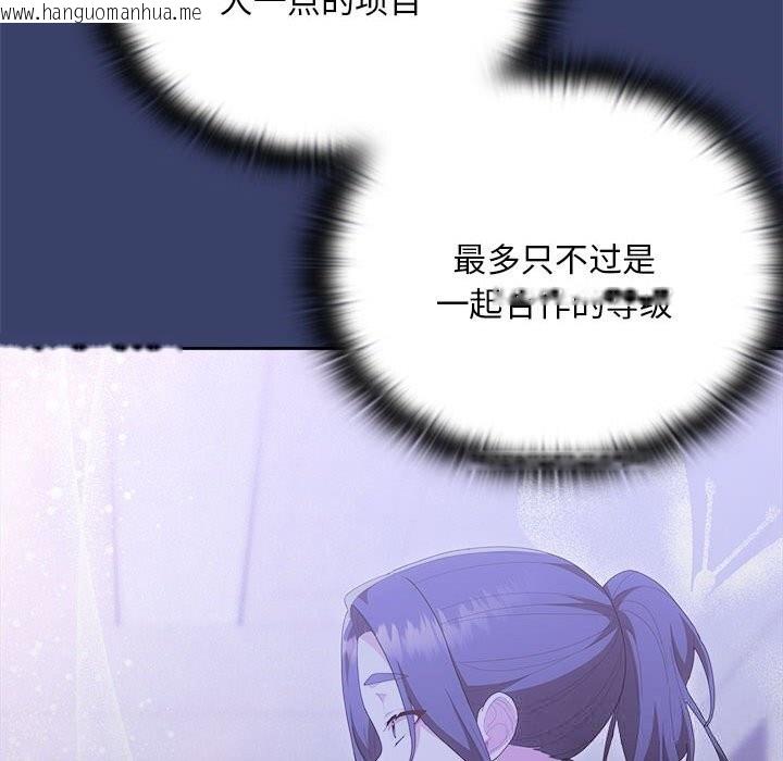 韩国漫画大企业里的小秘密/在大企业当废柴韩漫_大企业里的小秘密/在大企业当废柴-第53话在线免费阅读-韩国漫画-第142张图片