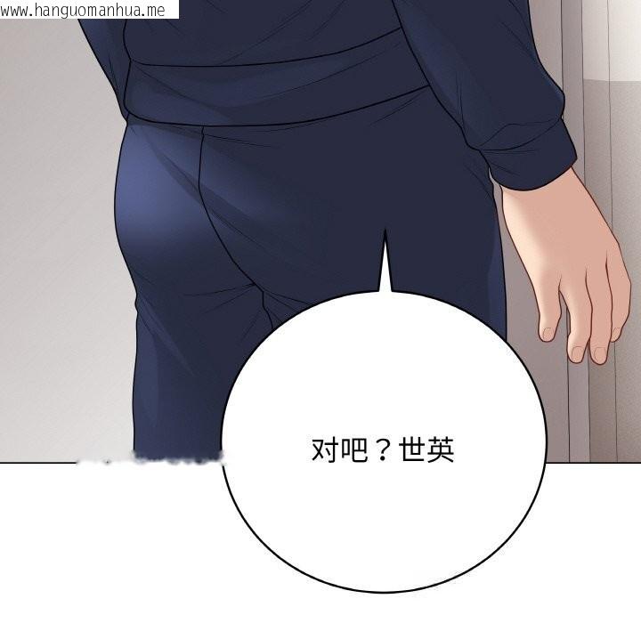韩国漫画最后的冲刺韩漫_最后的冲刺-第28话在线免费阅读-韩国漫画-第72张图片