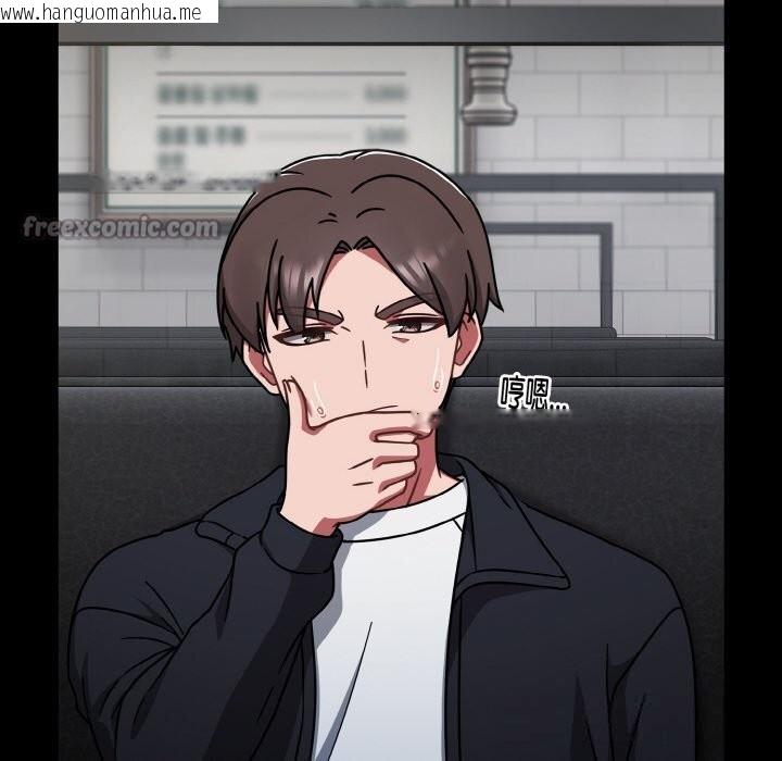 韩国漫画热情拳击馆韩漫_热情拳击馆-第39话在线免费阅读-韩国漫画-第42张图片