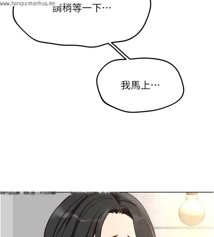 韩国漫画鲁蛇社畜的金手指韩漫_鲁蛇社畜的金手指-第38话-[暖身赛]让工读生性奋起来在线免费阅读-韩国漫画-第149张图片