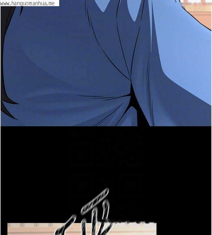 韩国漫画炼欲:色魔再临韩漫_炼欲:色魔再临-第6话-她是我在罩的!在线免费阅读-韩国漫画-第115张图片