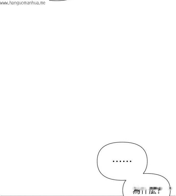 韩国漫画女神都在看这些?韩漫_女神都在看这些?-第52话-裤子脱掉给我检查在线免费阅读-韩国漫画-第31张图片