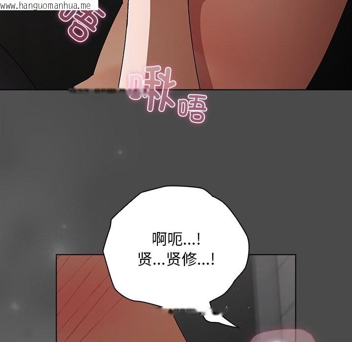 韩国漫画请弄脏我的女朋友韩漫_请弄脏我的女朋友-第21话在线免费阅读-韩国漫画-第61张图片