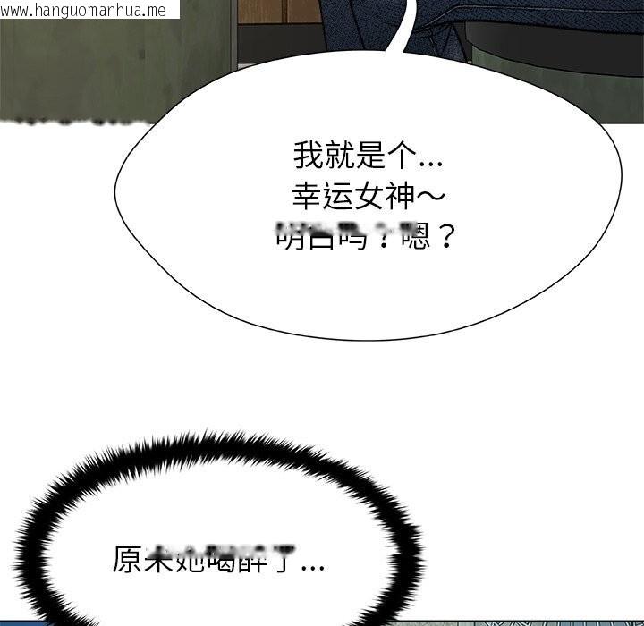 韩国漫画被幸运诅咒的人/幸运的孽缘韩漫_被幸运诅咒的人/幸运的孽缘-第8话在线免费阅读-韩国漫画-第49张图片