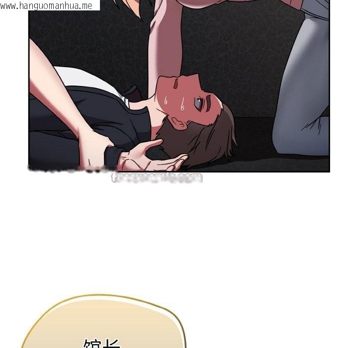 韩国漫画热情拳击馆韩漫_热情拳击馆-第39话在线免费阅读-韩国漫画-第178张图片