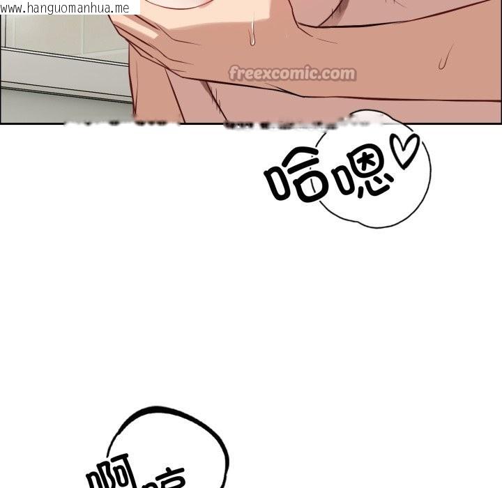 韩国漫画错位的星辰/今天也要加油韩漫_错位的星辰/今天也要加油-第12话在线免费阅读-韩国漫画-第154张图片