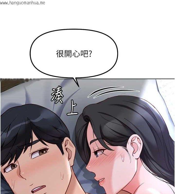 韩国漫画鲁蛇社畜的金手指韩漫_鲁蛇社畜的金手指-第38话-[暖身赛]让工读生性奋起来在线免费阅读-韩国漫画-第10张图片