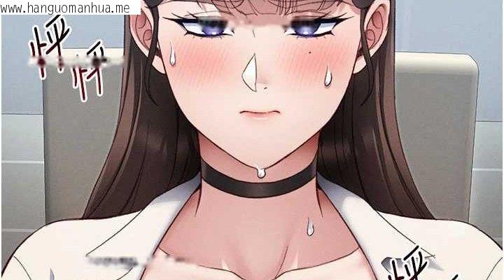 韩国漫画太妹攻略指南韩漫_太妹攻略指南-第39话-情侣版真心话大冒险在线免费阅读-韩国漫画-第38张图片