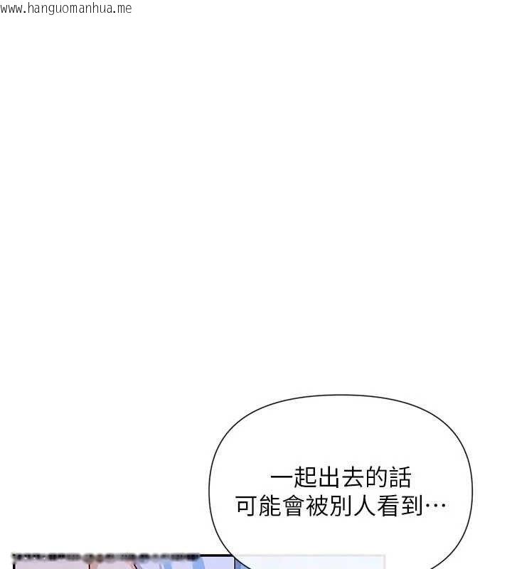 韩国漫画女神都在看这些?韩漫_女神都在看这些?-第52话-裤子脱掉给我检查在线免费阅读-韩国漫画-第83张图片