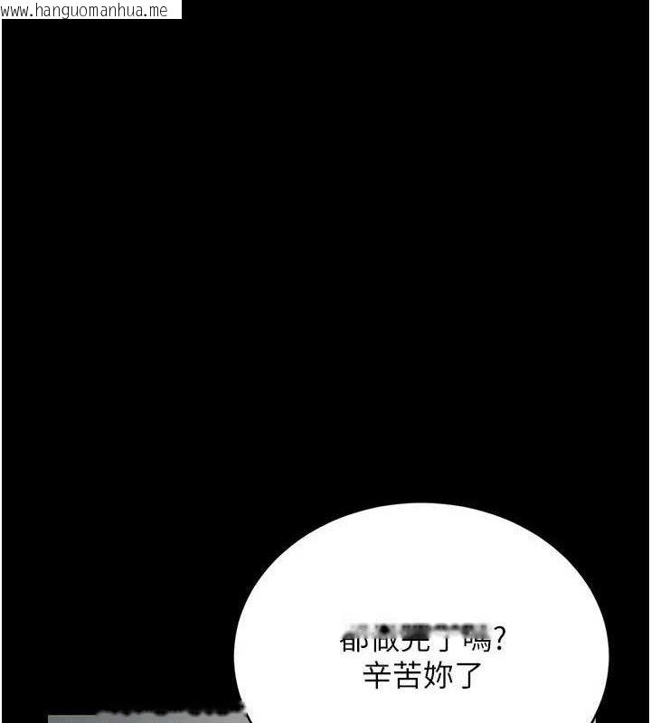 韩国漫画猎艳管理员韩漫_猎艳管理员-第8话-第一个任务，处理性欲在线免费阅读-韩国漫画-第88张图片