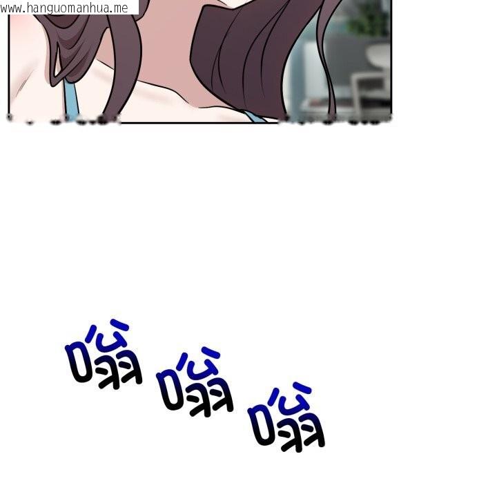 韩国漫画难言之秘韩漫_难言之秘-第17话在线免费阅读-韩国漫画-第127张图片