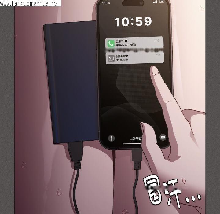 韩国漫画神圣陷阱韩漫_神圣陷阱-第11话在线免费阅读-韩国漫画-第49张图片