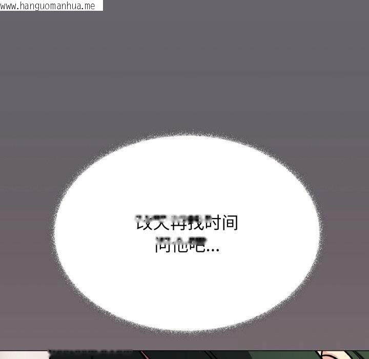 韩国漫画缺德邻居难相处韩漫_缺德邻居难相处-第50话在线免费阅读-韩国漫画-第44张图片