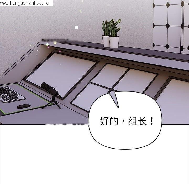 韩国漫画欲演越烈/捕捉美少女韩漫_欲演越烈/捕捉美少女-第7话在线免费阅读-韩国漫画-第125张图片