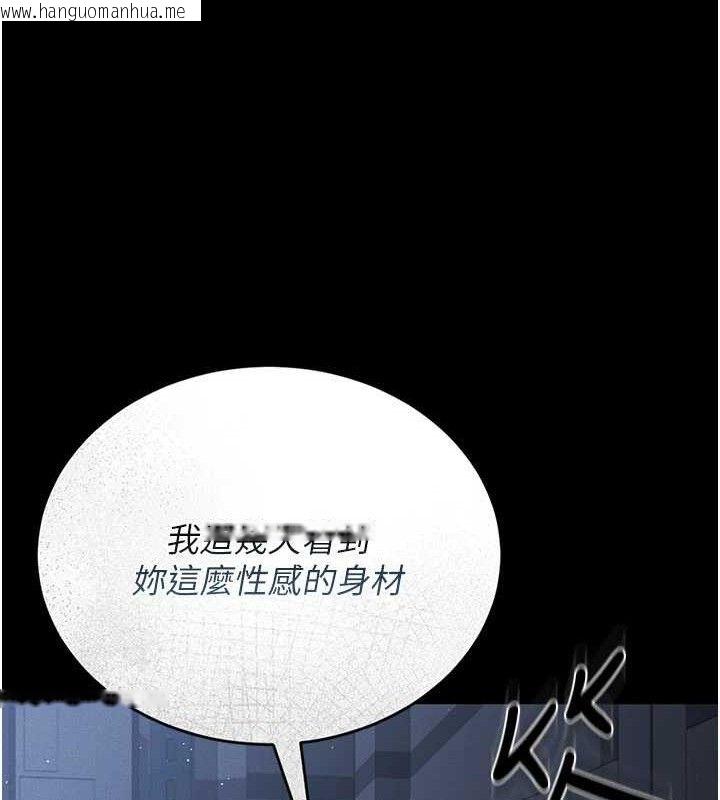 韩国漫画猎艳管理员韩漫_猎艳管理员-第8话-第一个任务，处理性欲在线免费阅读-韩国漫画-第172张图片