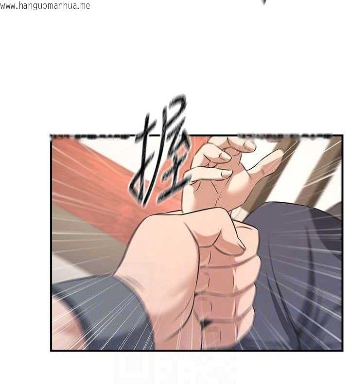 韩国漫画炼欲:色魔再临韩漫_炼欲:色魔再临-第5话-大庭广众下露出雪乳在线免费阅读-韩国漫画-第82张图片