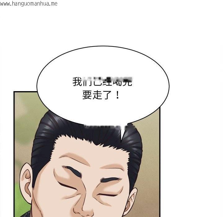 韩国漫画她们的夜晚属于我/与人妻有个秘密韩漫_她们的夜晚属于我/与人妻有个秘密-第8话在线免费阅读-韩国漫画-第113张图片