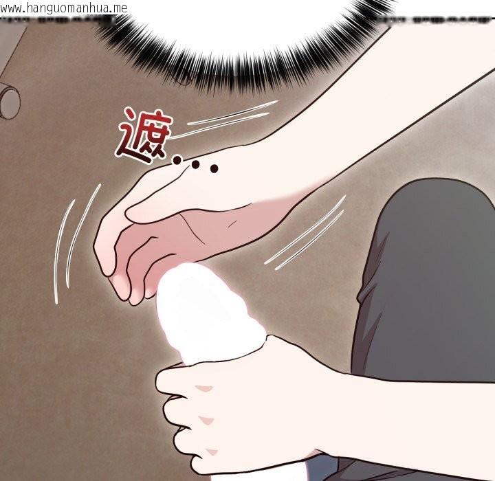 韩国漫画难言之秘韩漫_难言之秘-第17话在线免费阅读-韩国漫画-第150张图片