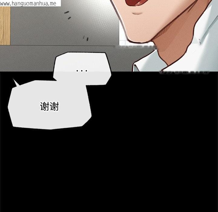 韩国漫画超导体觉醒/超导体大叔韩漫_超导体觉醒/超导体大叔-第5话在线免费阅读-韩国漫画-第87张图片