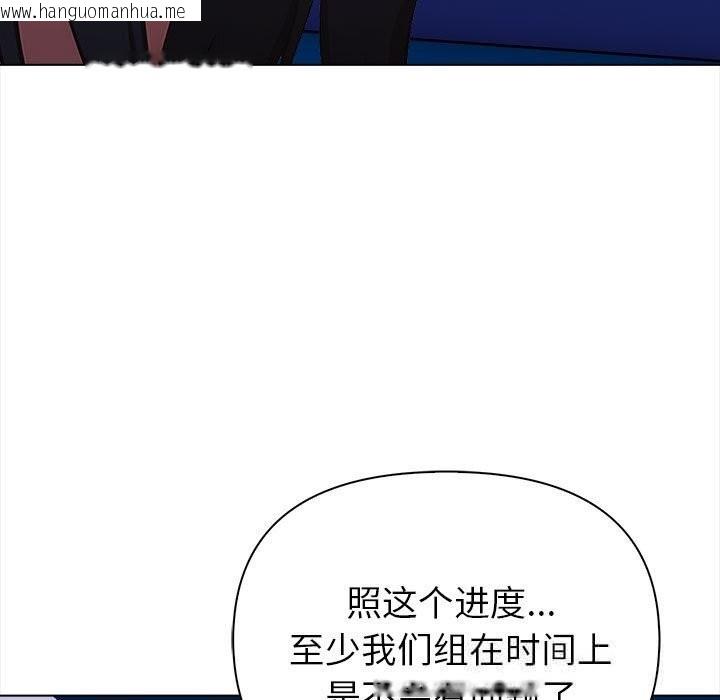 韩国漫画欲演越烈/捕捉美少女韩漫_欲演越烈/捕捉美少女-第7话在线免费阅读-韩国漫画-第138张图片
