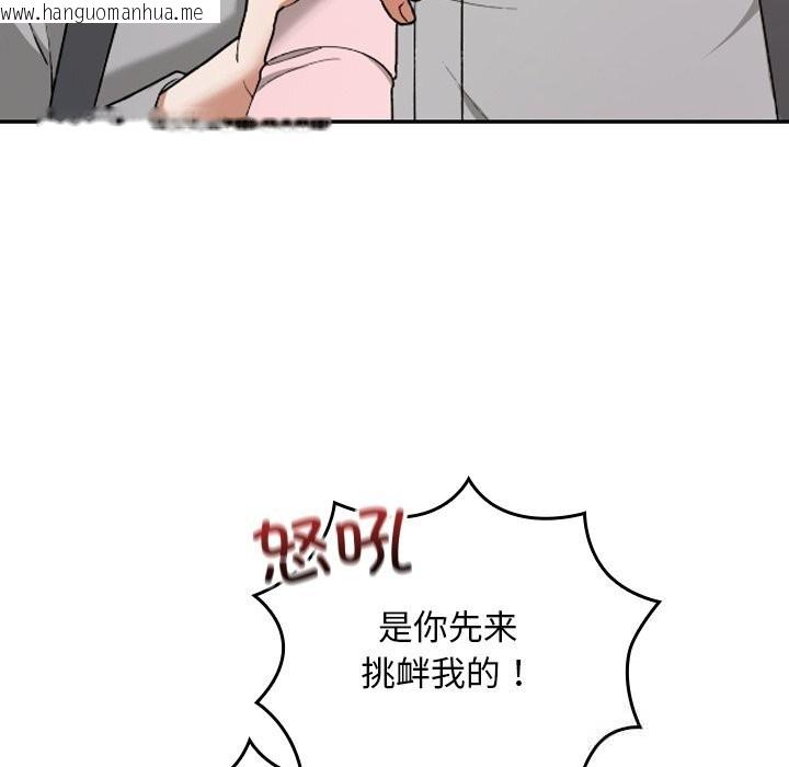 韩国漫画校花的双面生活韩漫_校花的双面生活-第6话在线免费阅读-韩国漫画-第27张图片