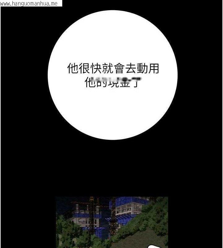 韩国漫画掠夺行动韩漫_掠夺行动-第72话-我们到浴室再继续在线免费阅读-韩国漫画-第161张图片