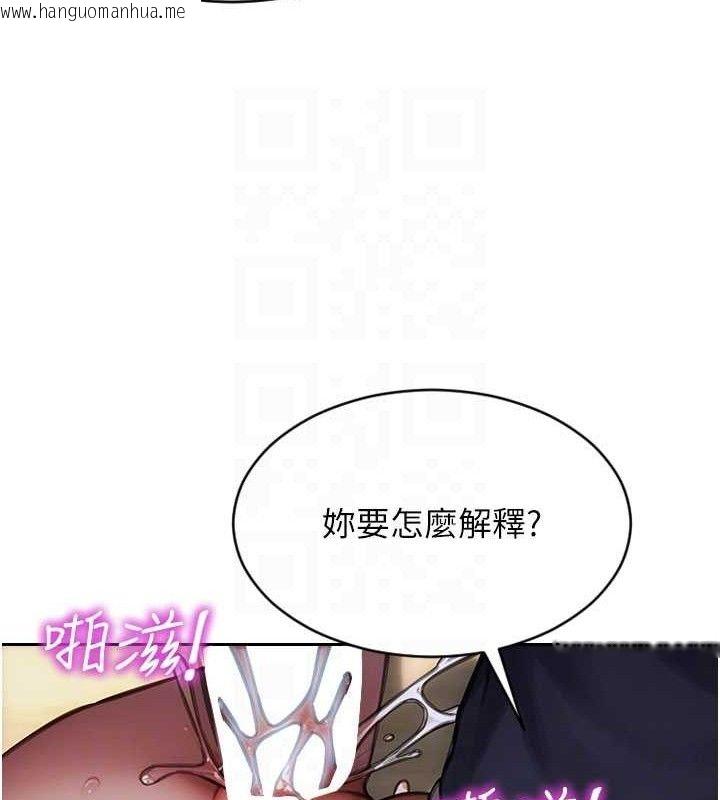 韩国漫画单身即纵欲韩漫_单身即纵欲-第18话-双腿永远为你开在线免费阅读-韩国漫画-第78张图片