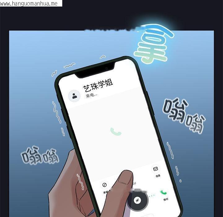 韩国漫画配角的生存任务韩漫_配角的生存任务-第31话在线免费阅读-韩国漫画-第143张图片