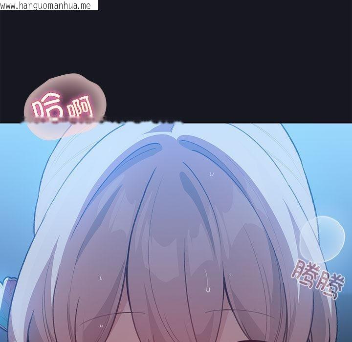 韩国漫画配角的生存任务韩漫_配角的生存任务-第31话在线免费阅读-韩国漫画-第67张图片