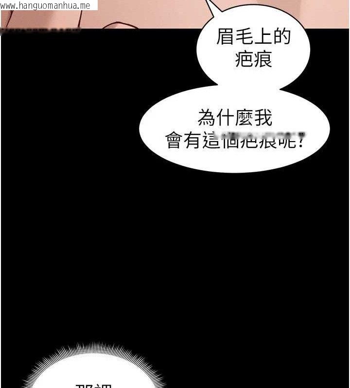 韩国漫画太妹攻略指南韩漫_太妹攻略指南-第39话-情侣版真心话大冒险在线免费阅读-韩国漫画-第24张图片