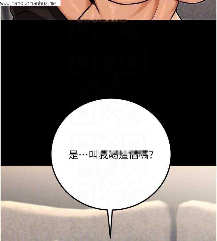 韩国漫画公务员的桃色副业韩漫_公务员的桃色副业-第34话-只要给钱，尺度无上限在线免费阅读-韩国漫画-第109张图片