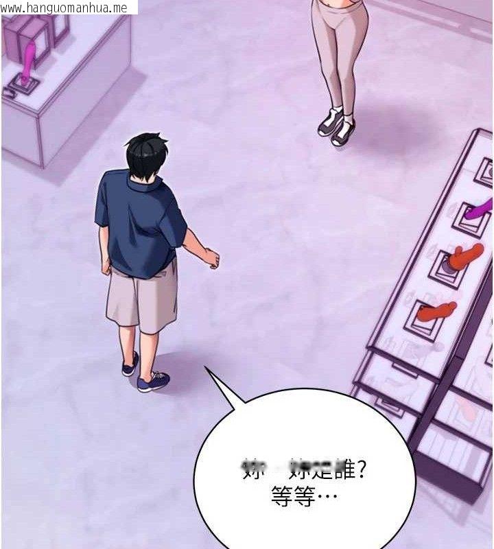 韩国漫画拜脱拜脱App韩漫_拜脱拜脱App-第31话-为了绍仁互相较劲的女人们在线免费阅读-韩国漫画-第50张图片