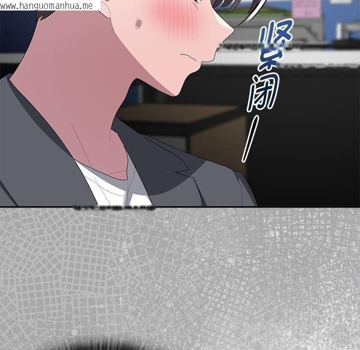 韩国漫画大企业里的小秘密/在大企业当废柴韩漫_大企业里的小秘密/在大企业当废柴-第53话在线免费阅读-韩国漫画-第46张图片