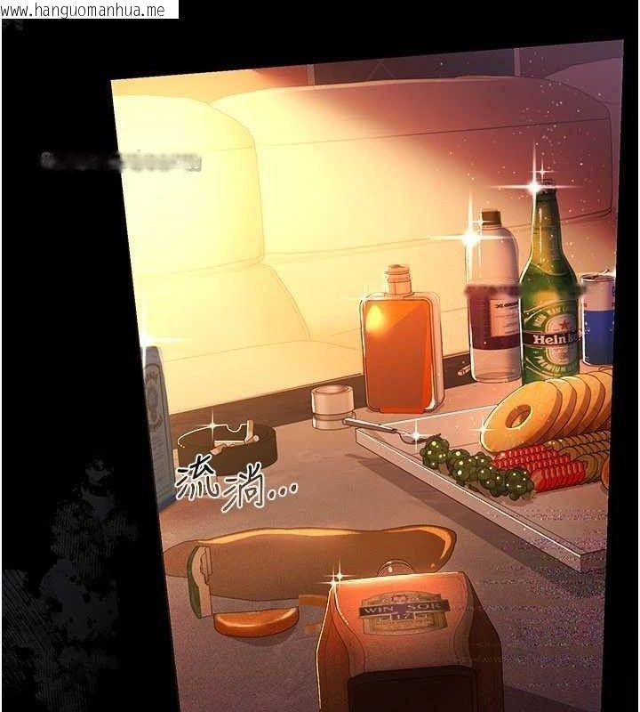 韩国漫画借妻条约韩漫_借妻条约-第14话-回不去的关系在线免费阅读-韩国漫画-第178张图片