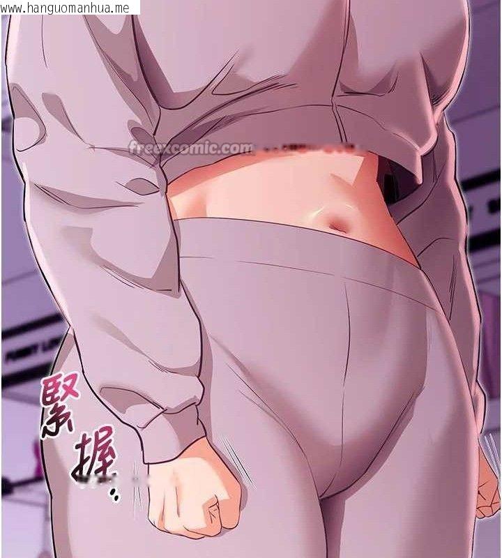 韩国漫画拜脱拜脱App韩漫_拜脱拜脱App-第31话-为了绍仁互相较劲的女人们在线免费阅读-韩国漫画-第42张图片