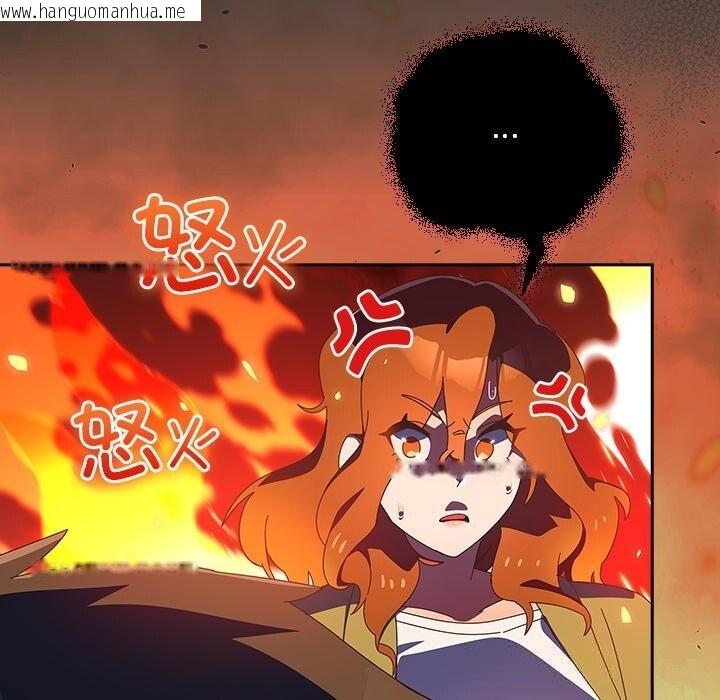 韩国漫画与众不同的兄妹/我家的掌上明珠韩漫_与众不同的兄妹/我家的掌上明珠-第13话在线免费阅读-韩国漫画-第55张图片