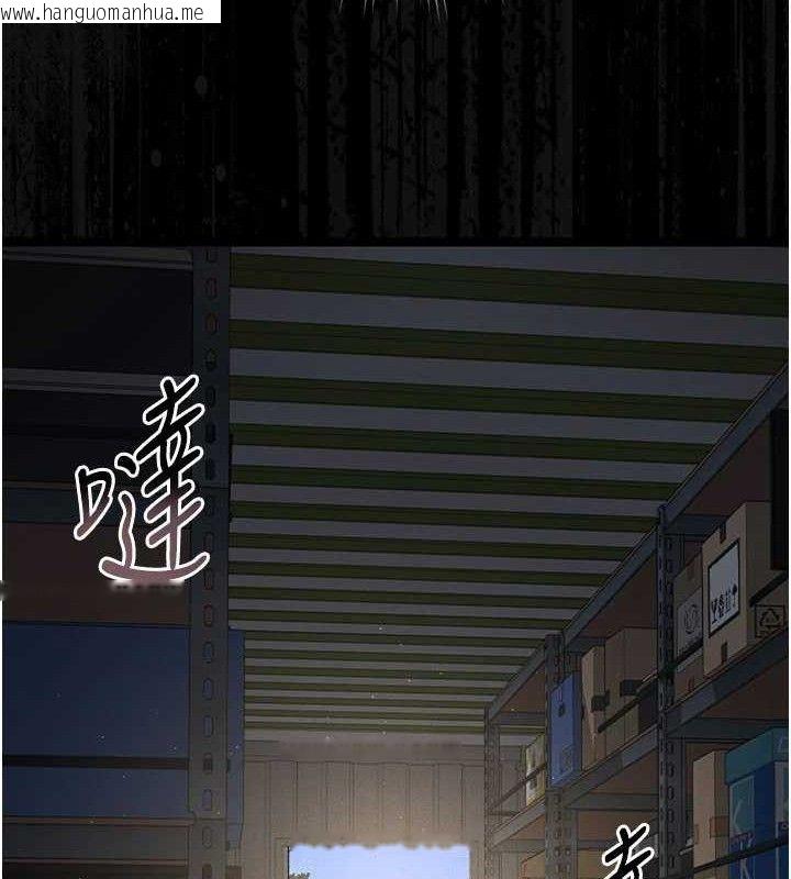 韩国漫画猎艳管理员韩漫_猎艳管理员-第8话-第一个任务，处理性欲在线免费阅读-韩国漫画-第153张图片